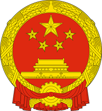 esc-China